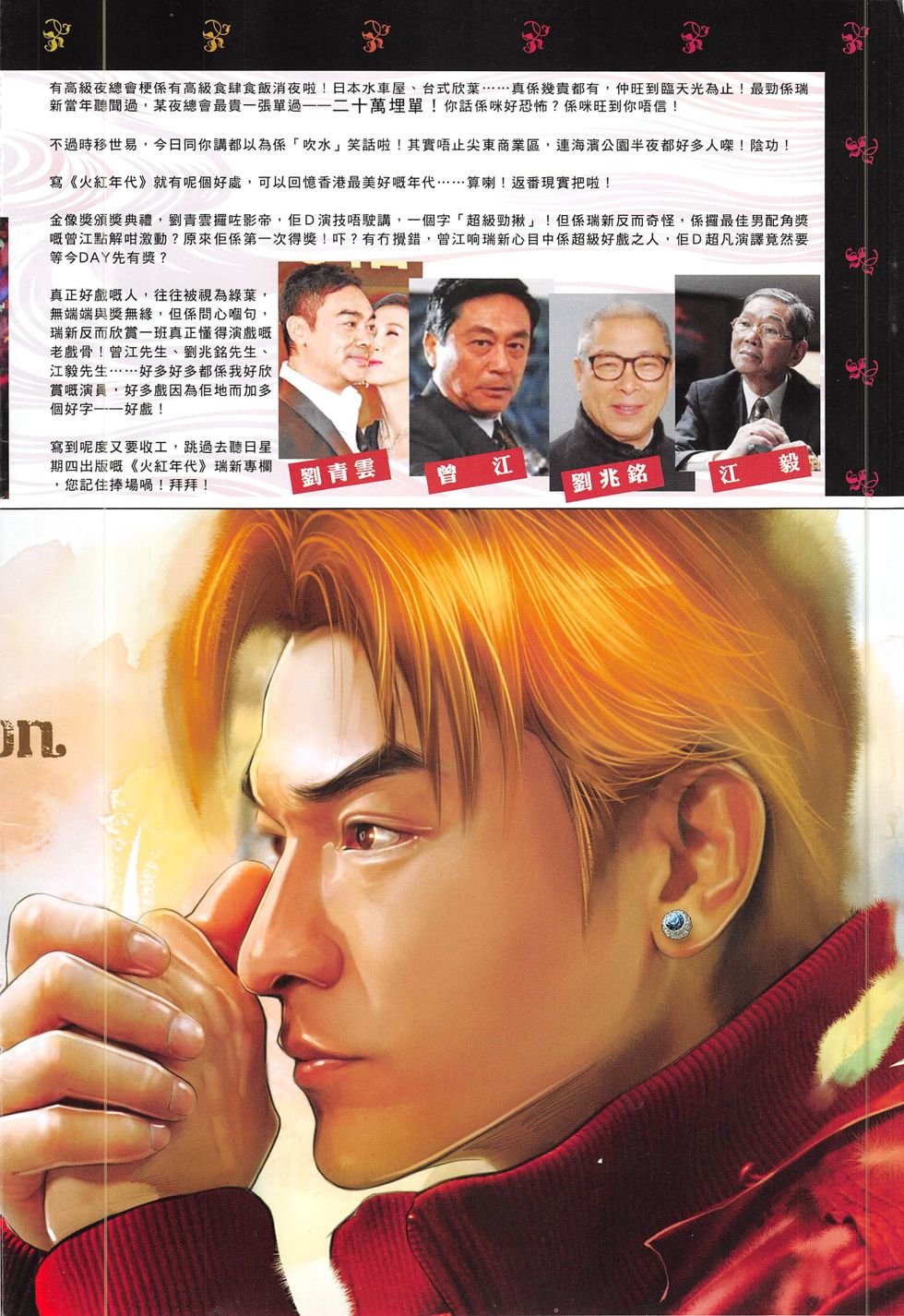 第810话