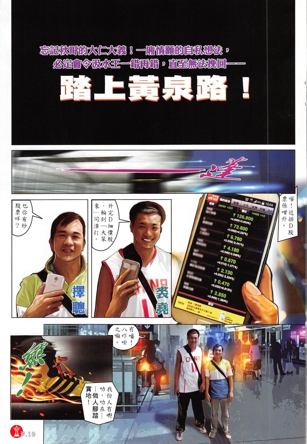 第811话