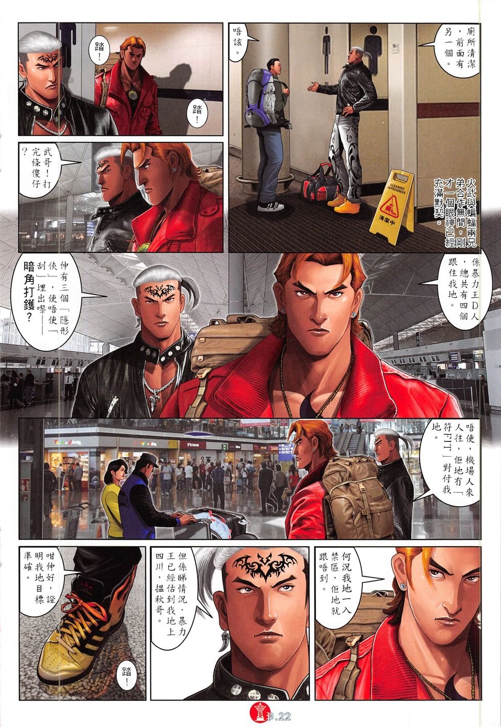 第811话