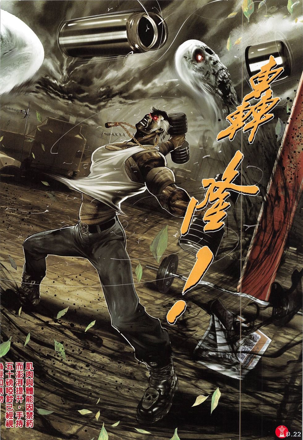 第813话