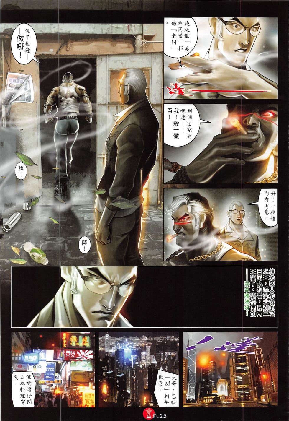 第813话