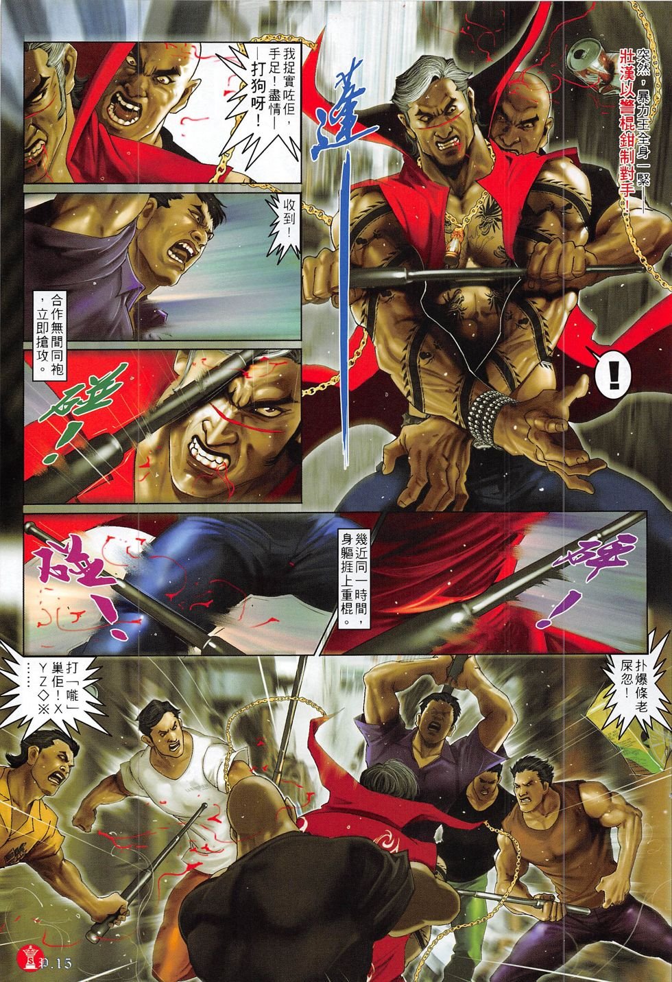 第816话