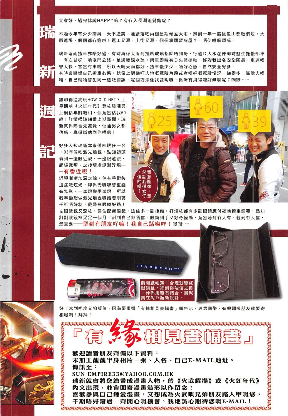 第815话