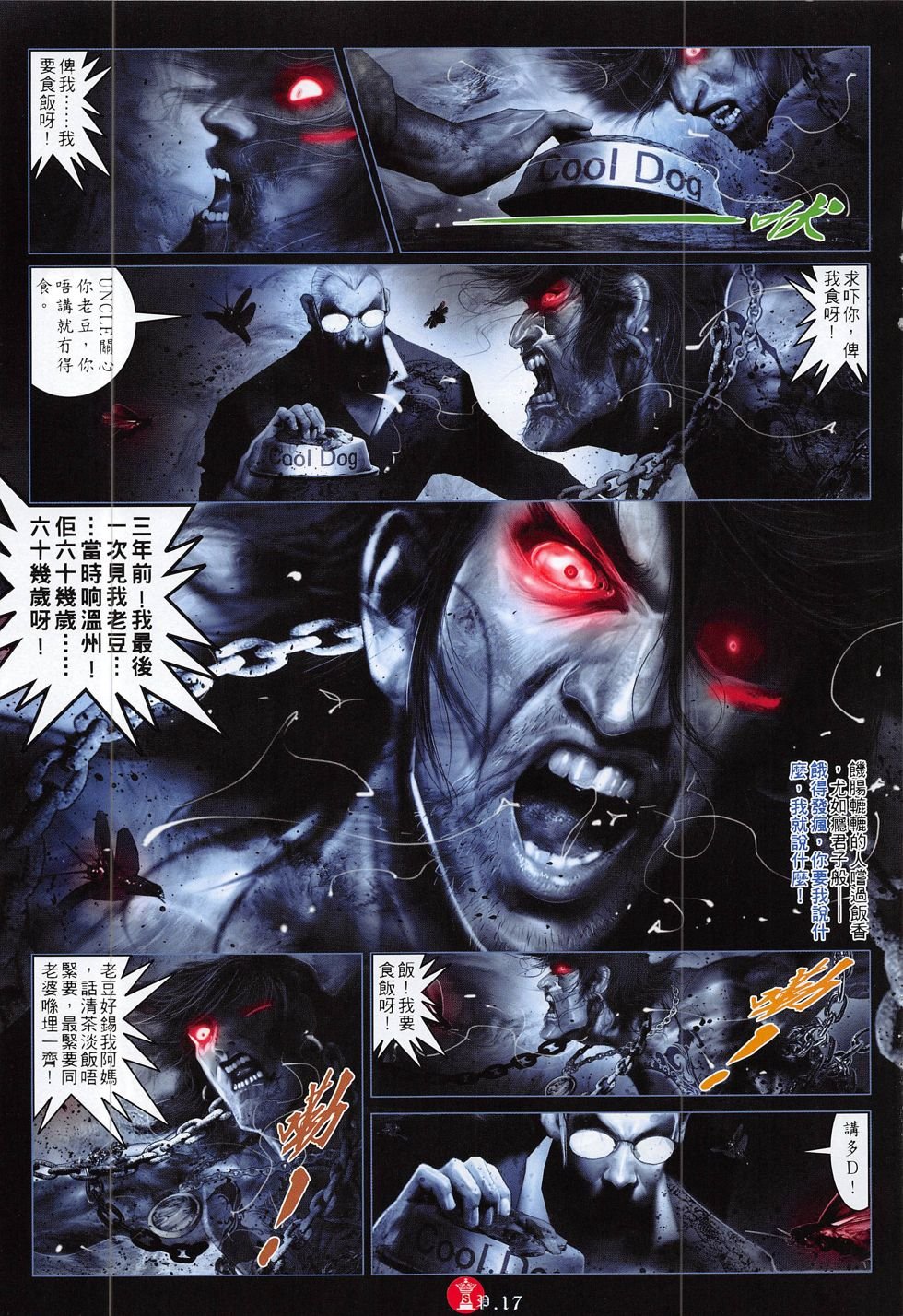 第815话