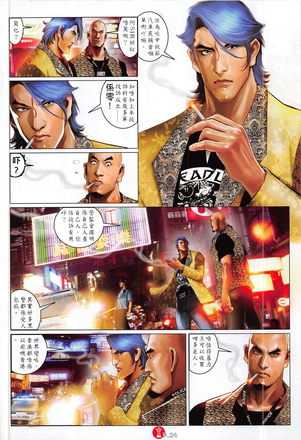 第815话