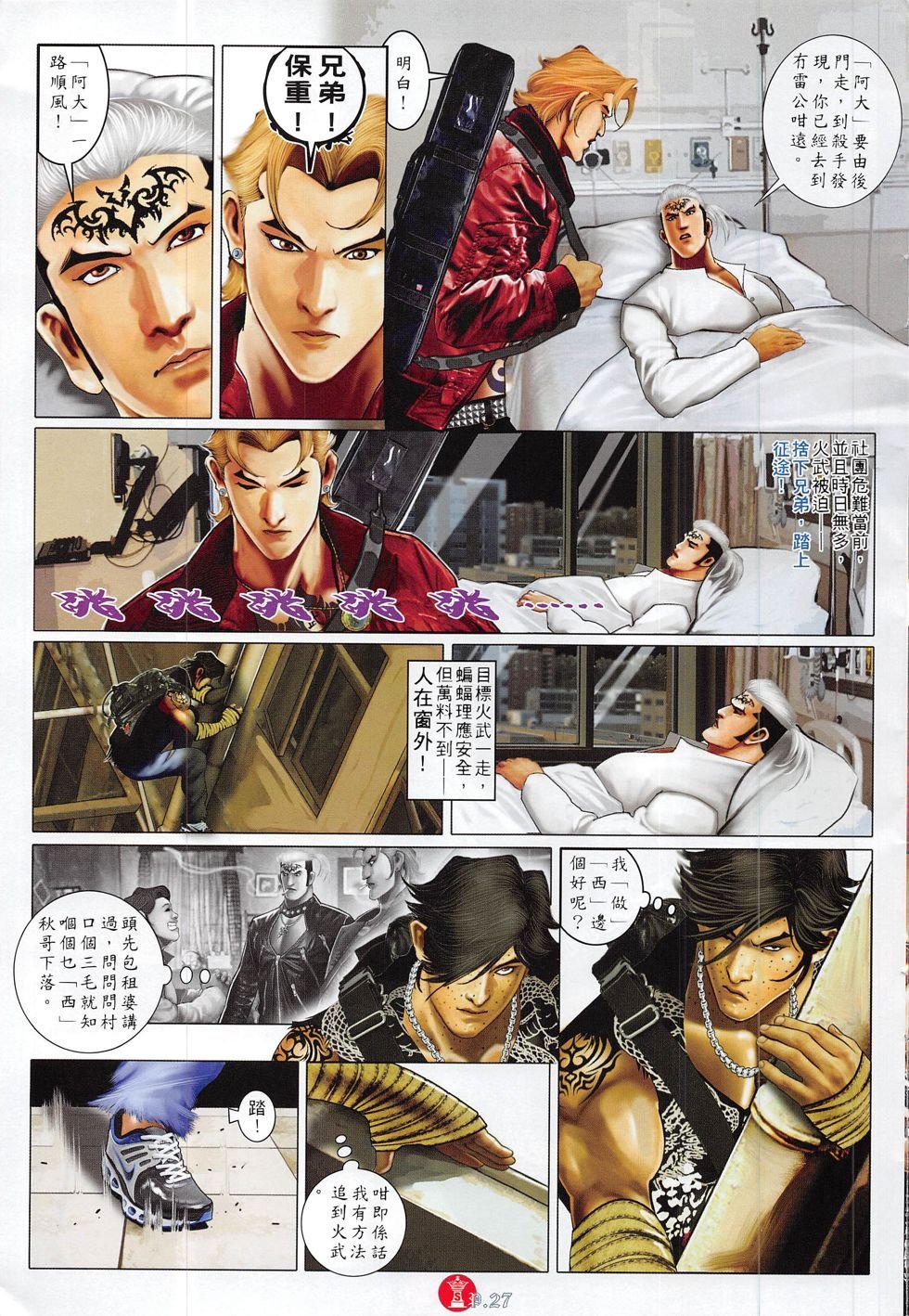 第818话
