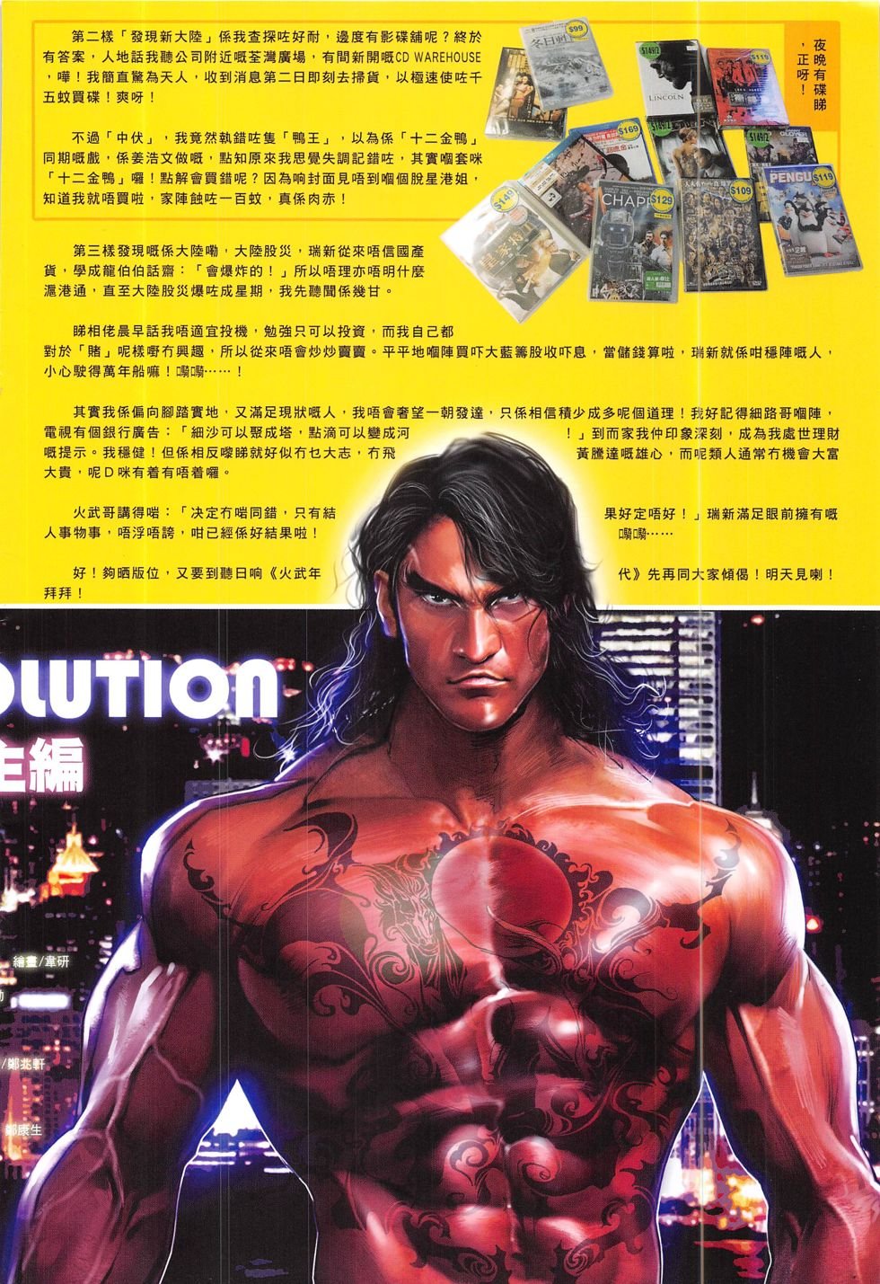 第821话