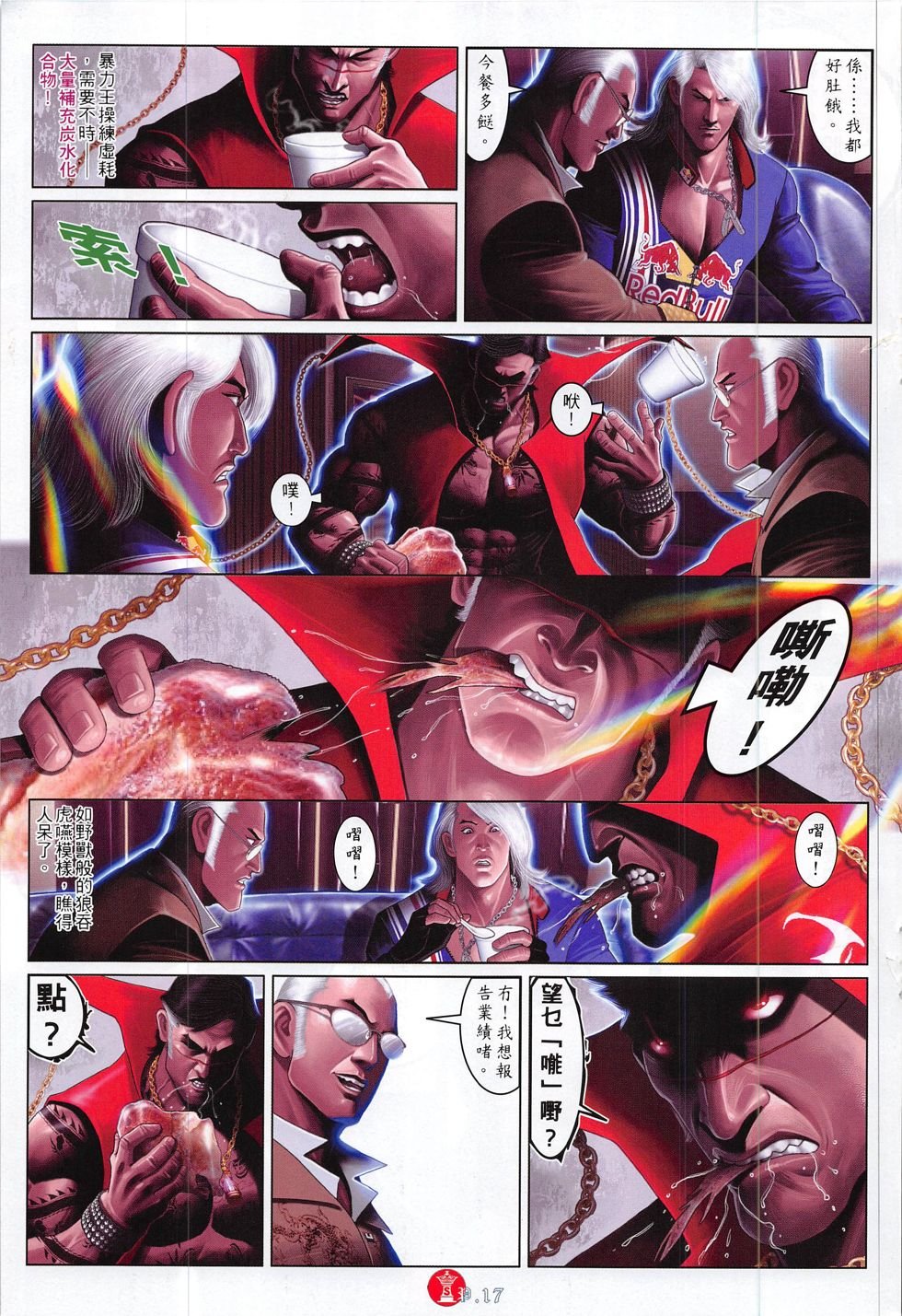第821话