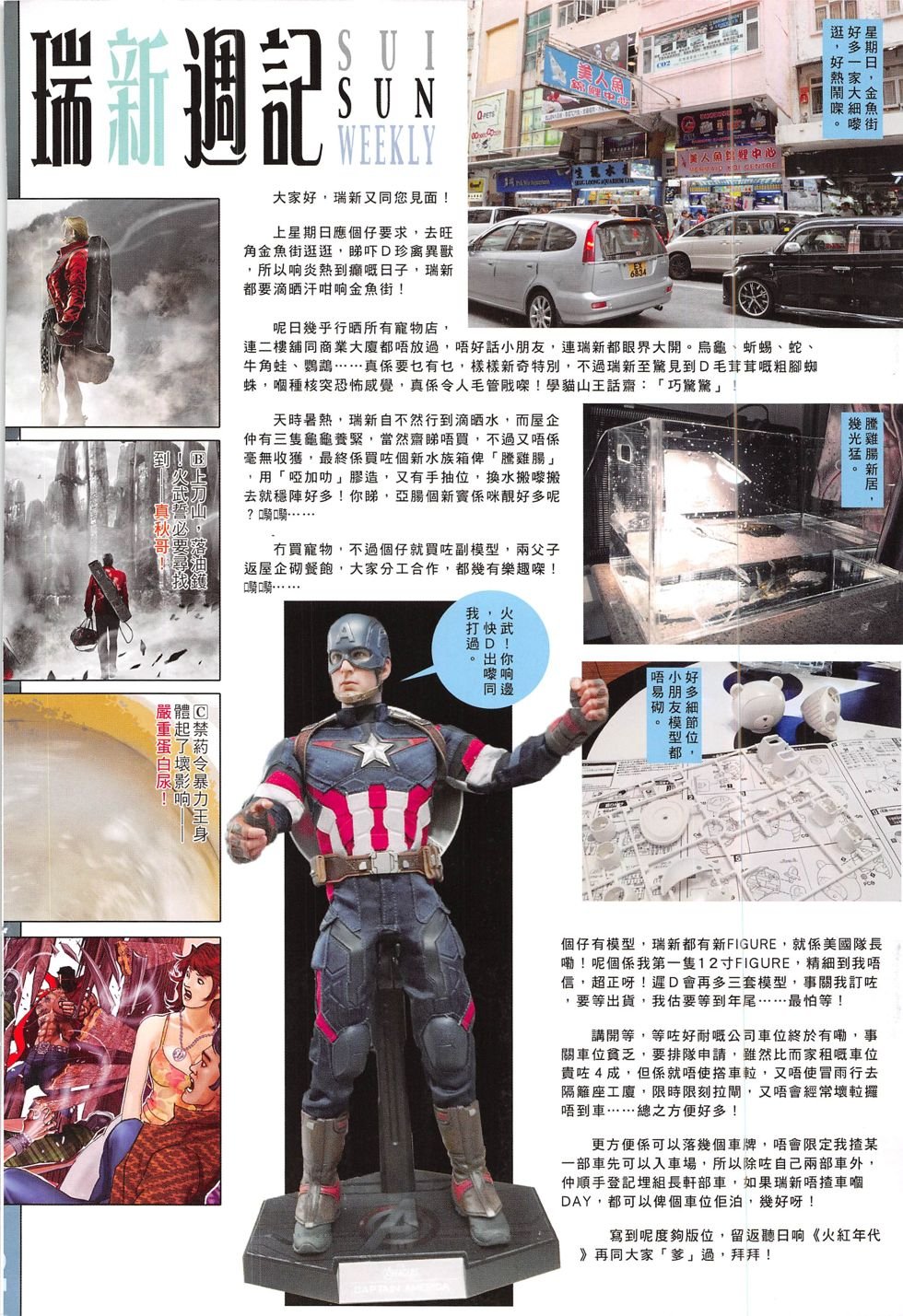 第822话
