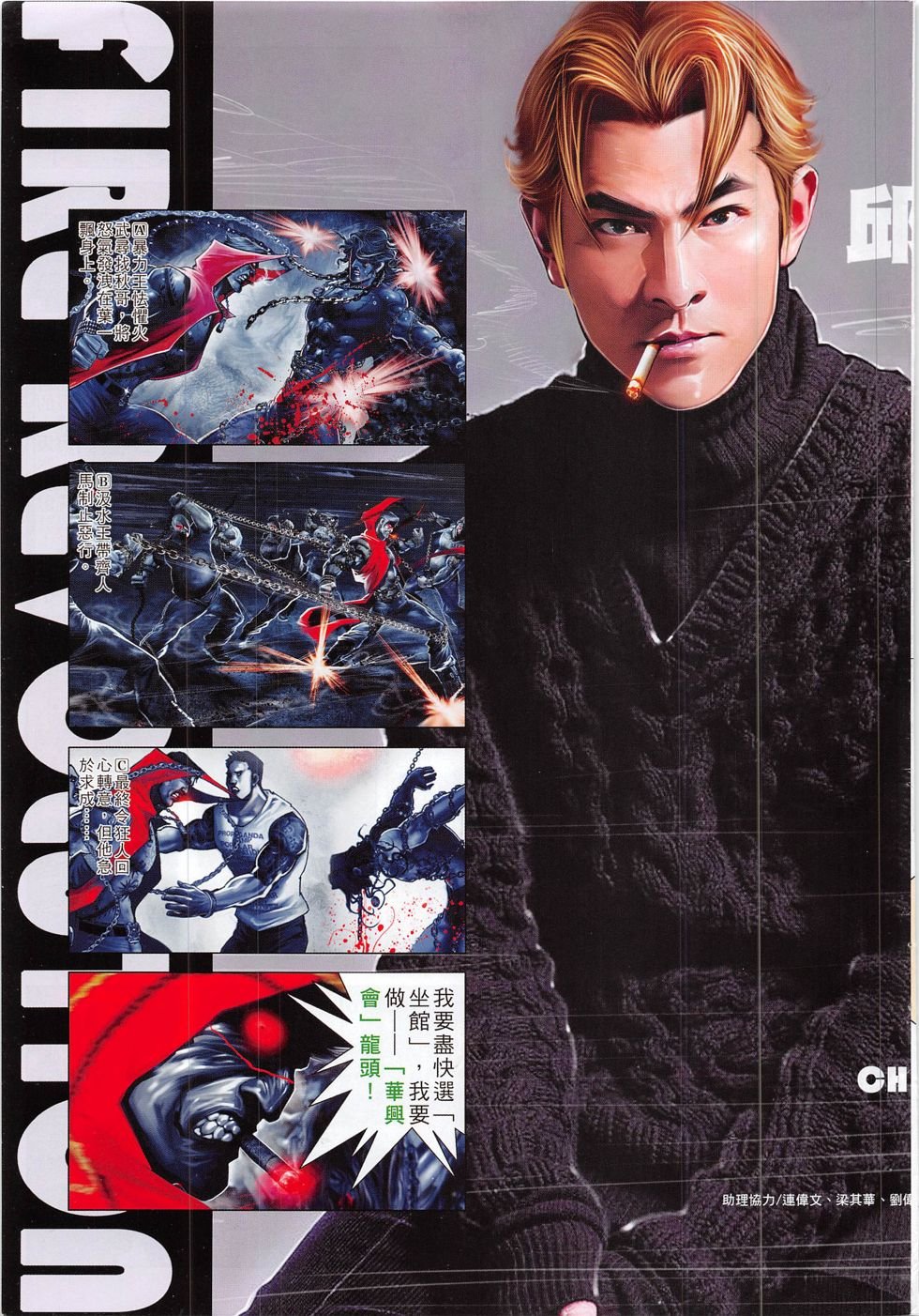 第823话