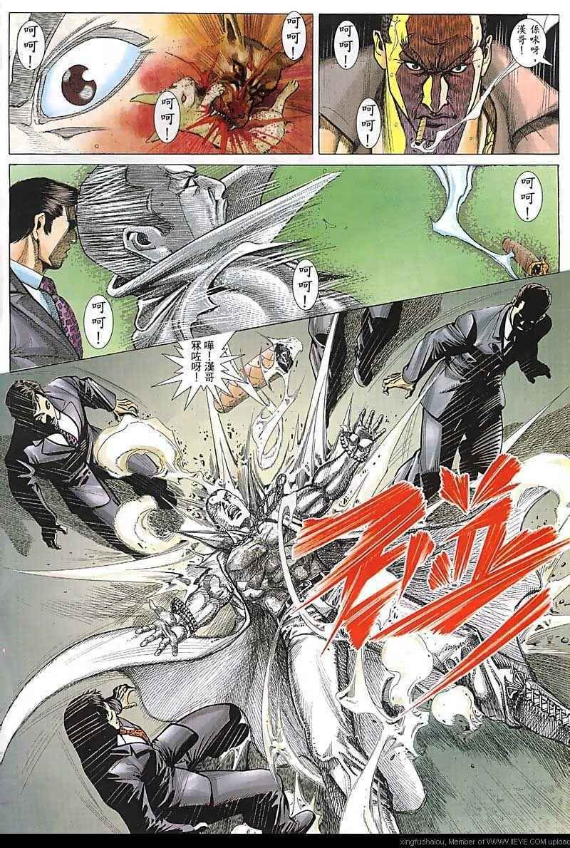 第82话