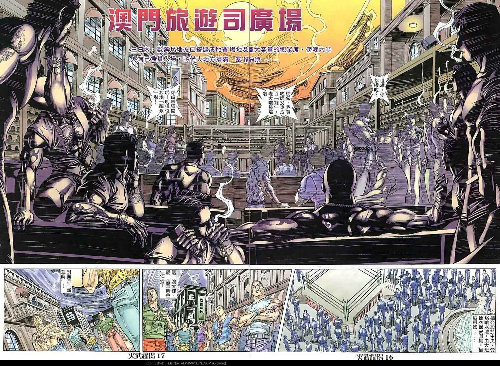 第82话