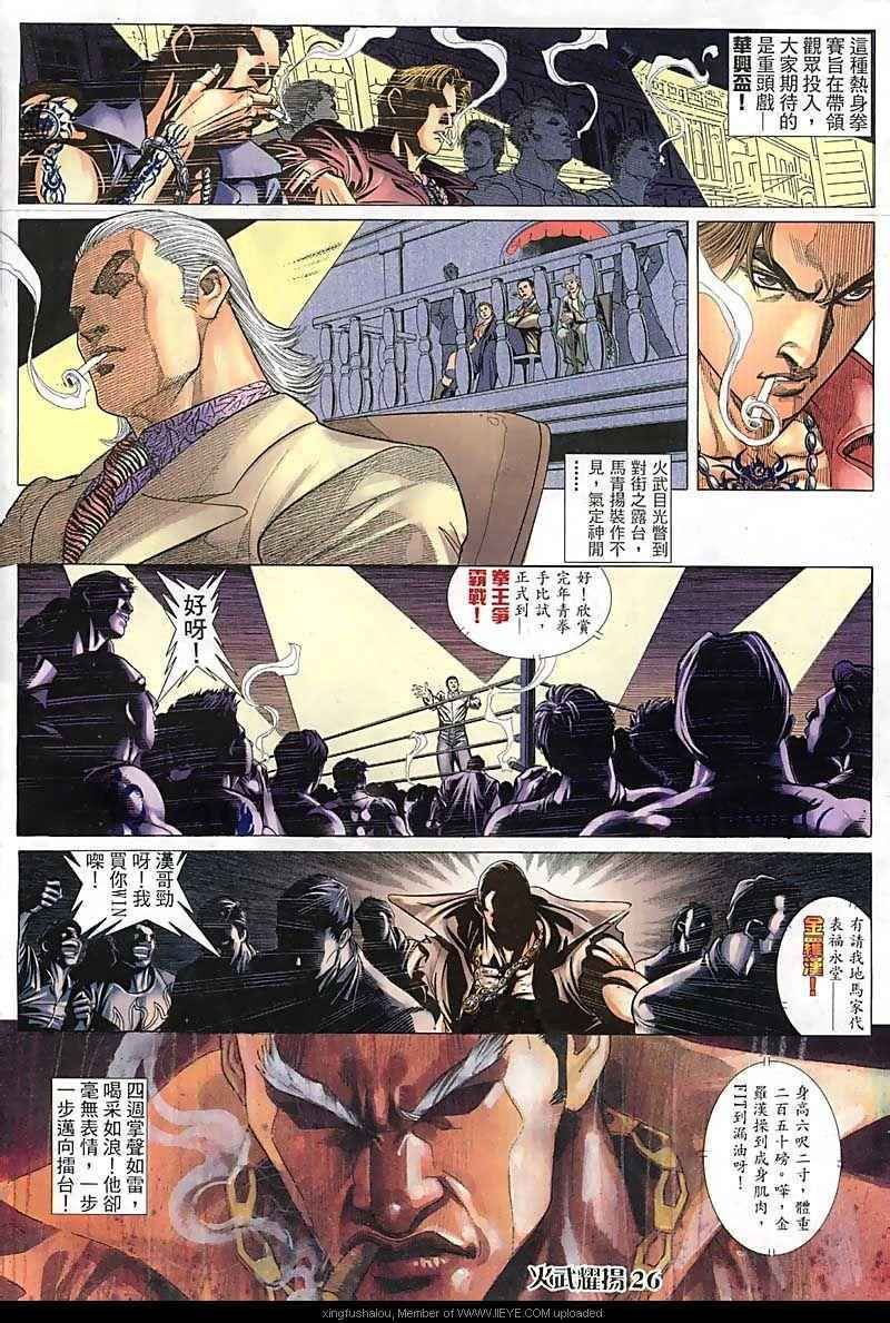 第82话