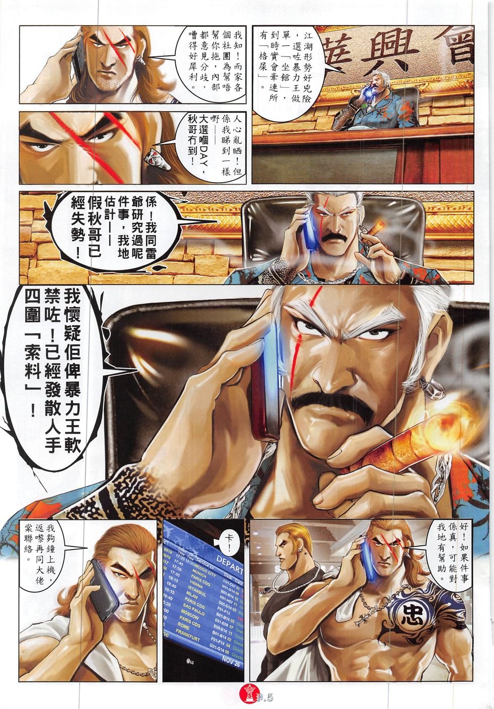 第826话