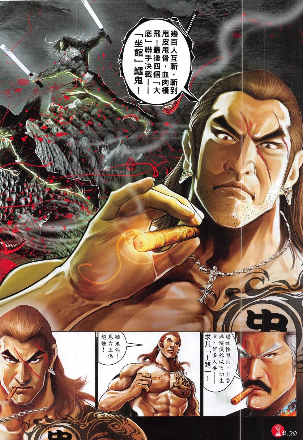 第829话