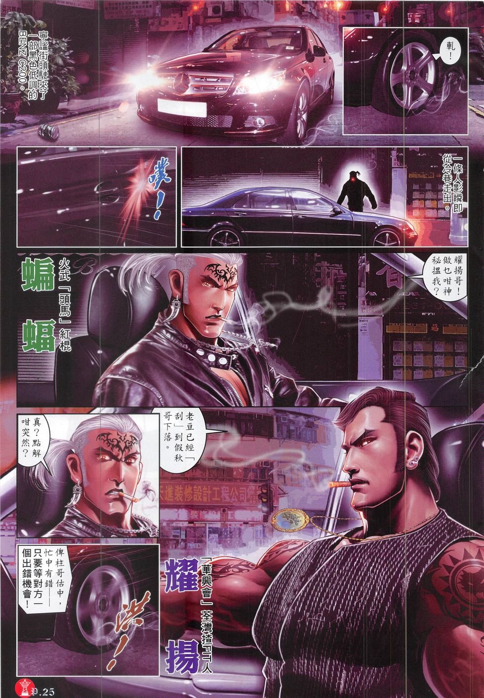 第829话