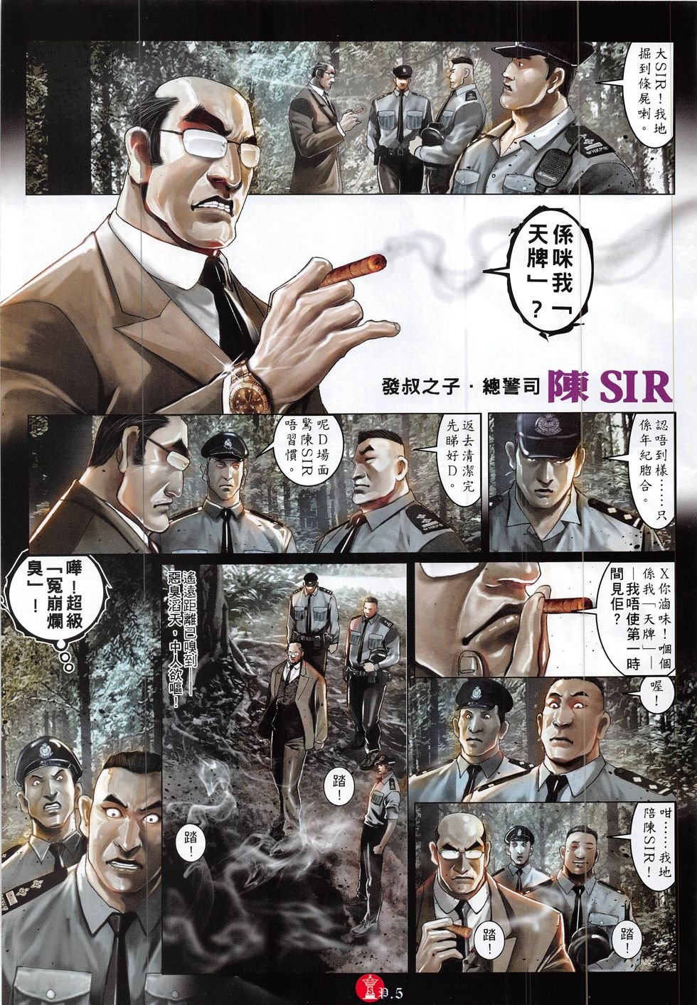 第830话