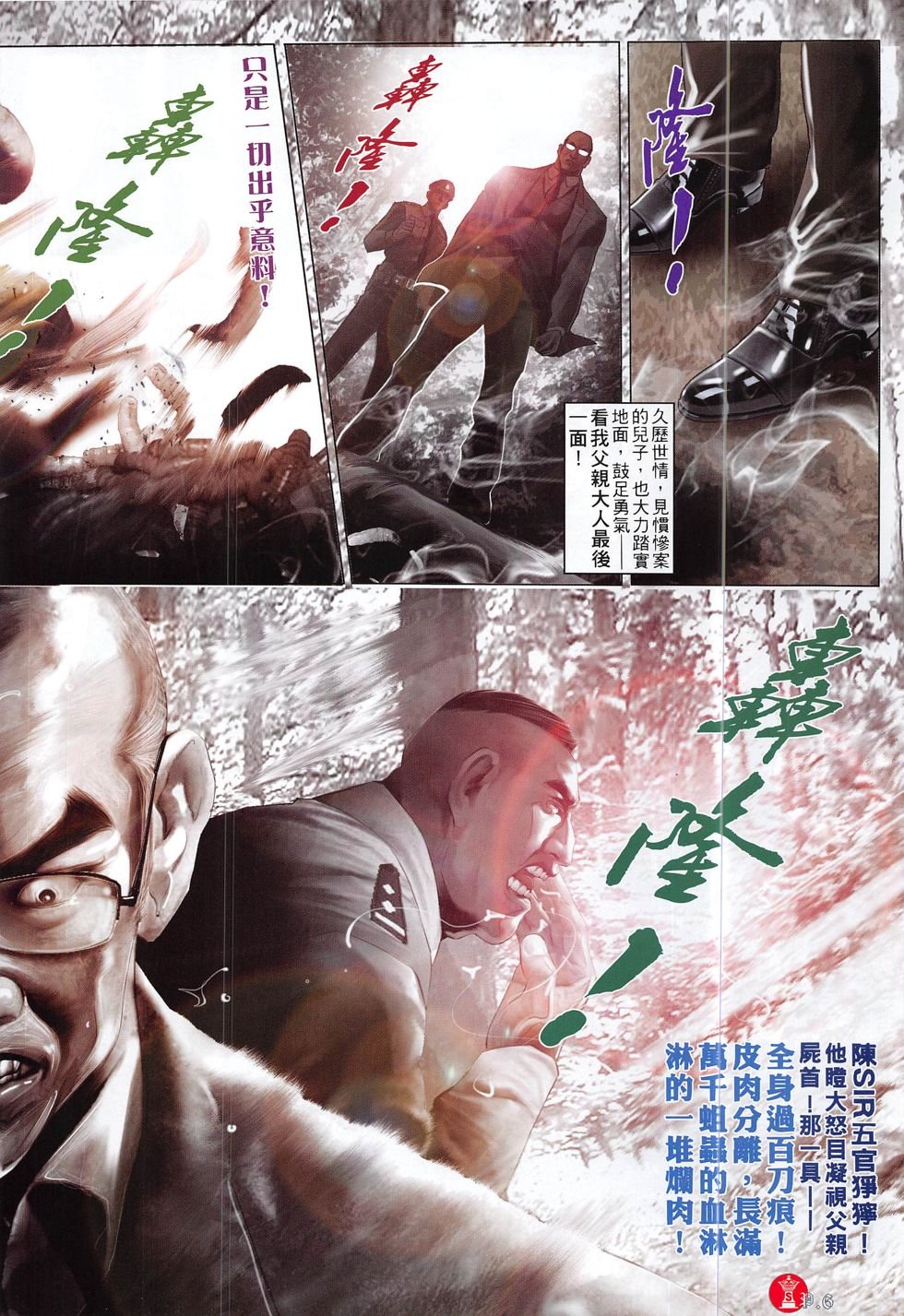第830话