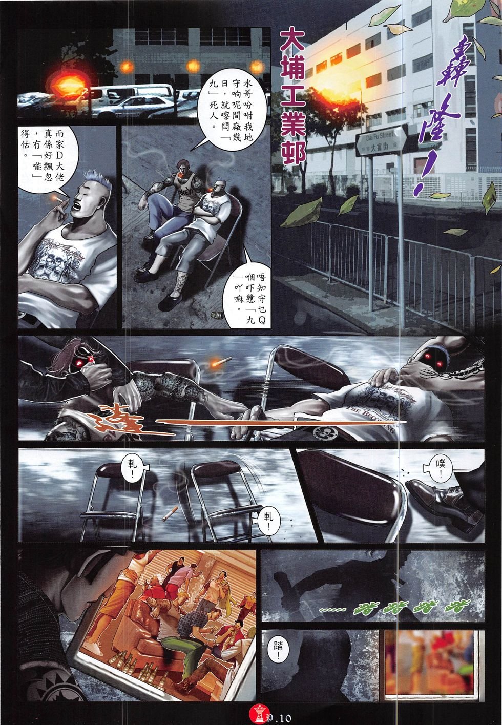 第830话