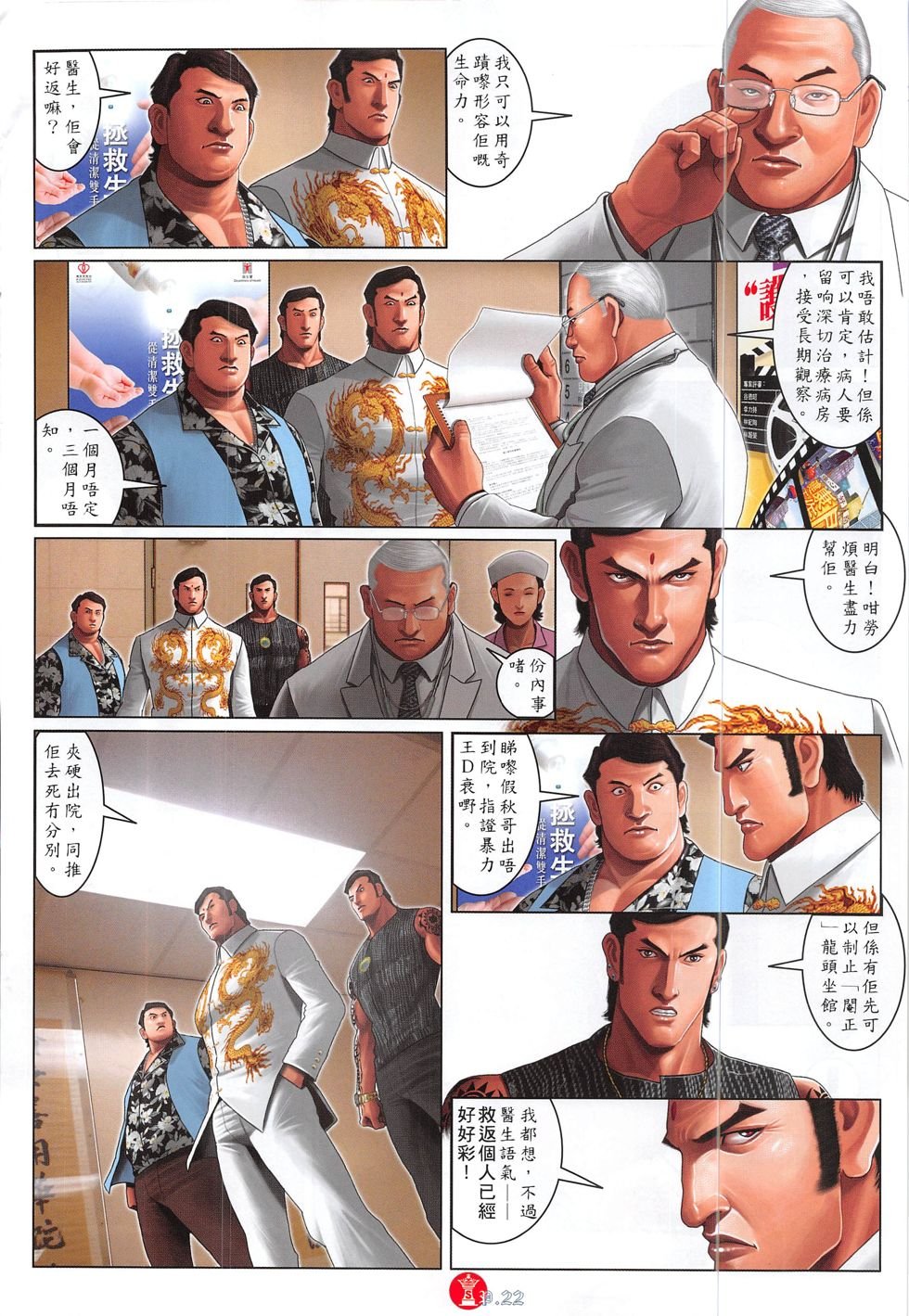 第830话
