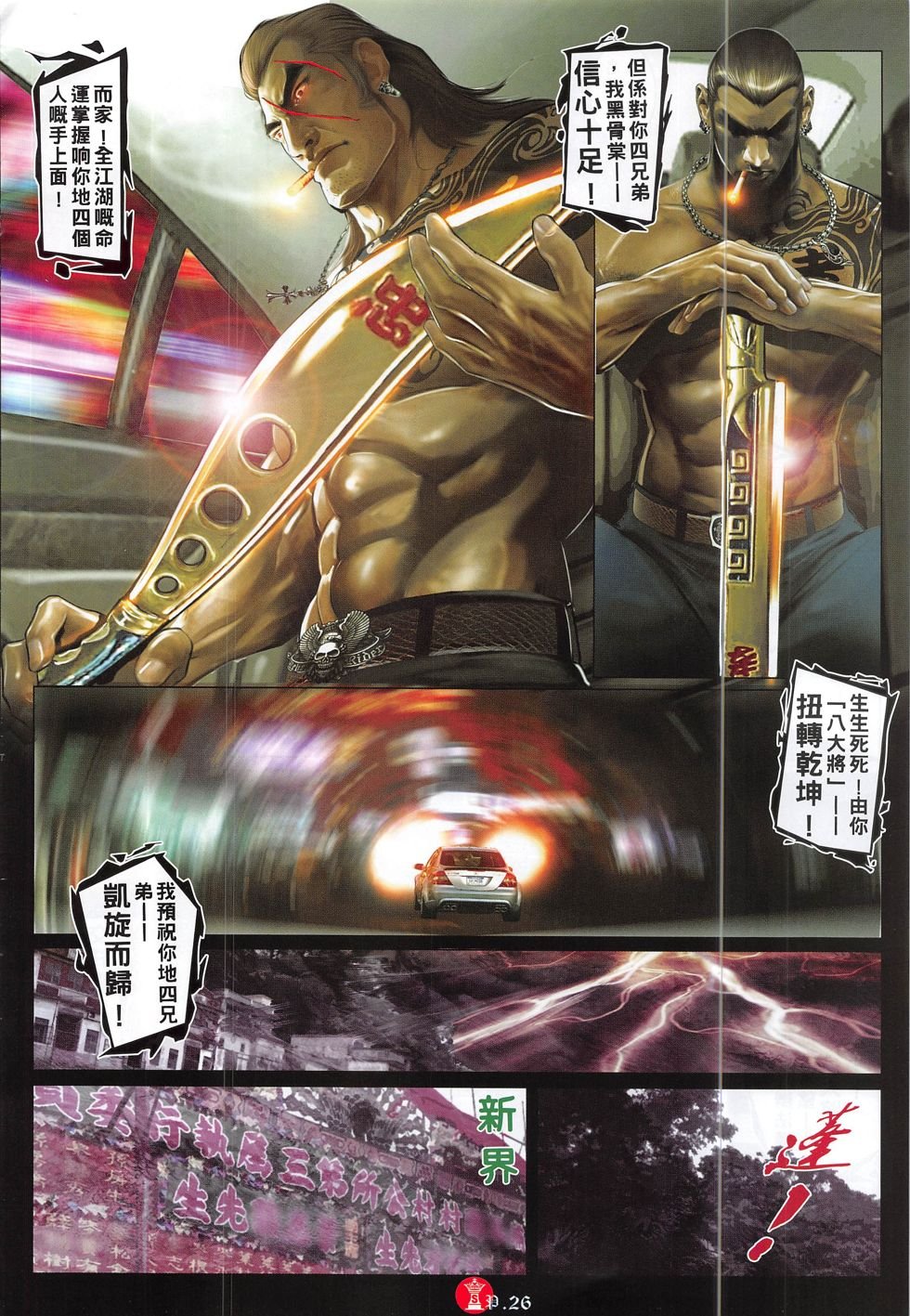 第830话