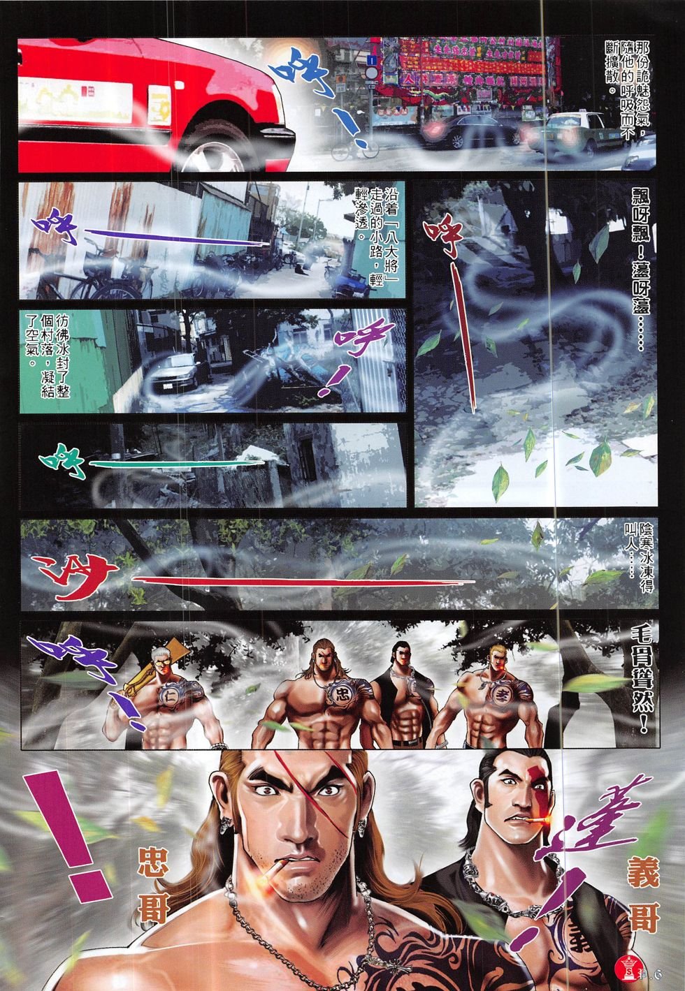 第831话