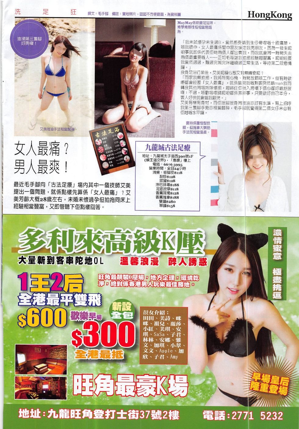第832话