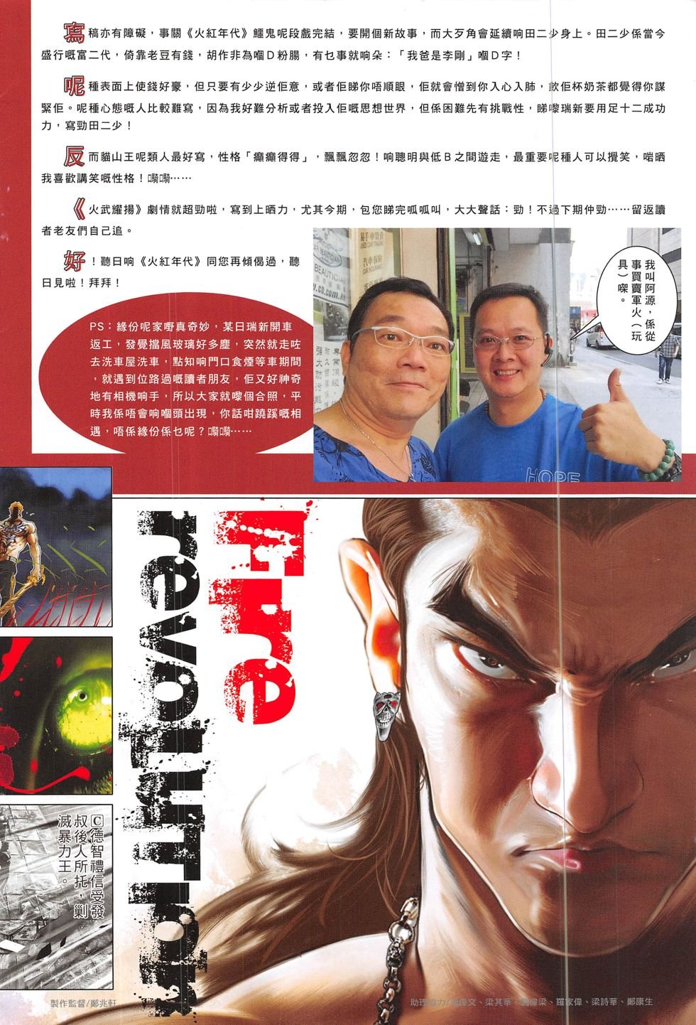 第833话