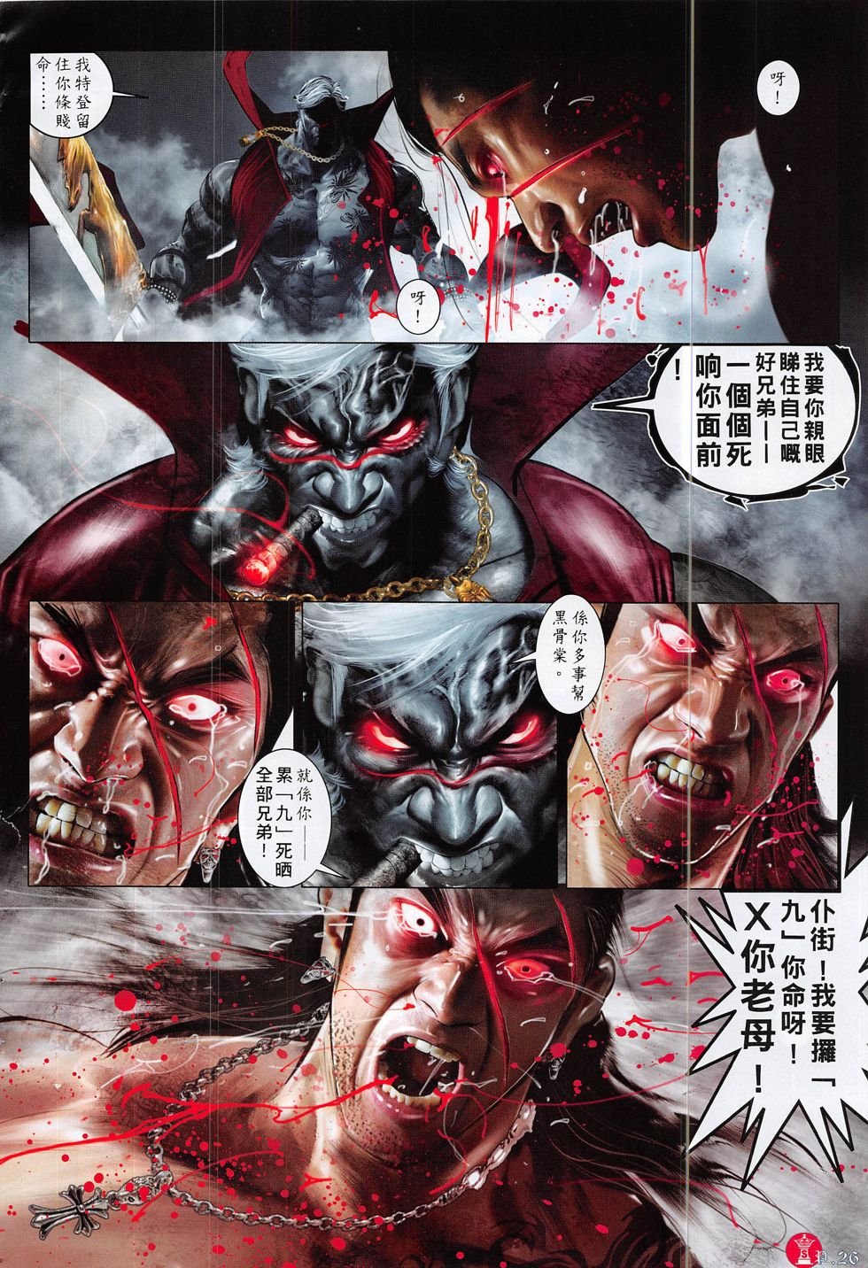 第833话