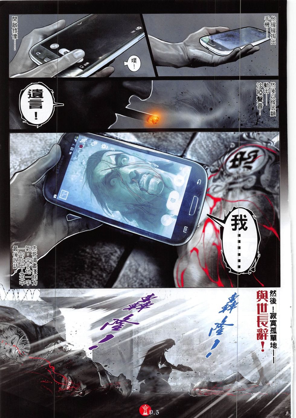 第834话