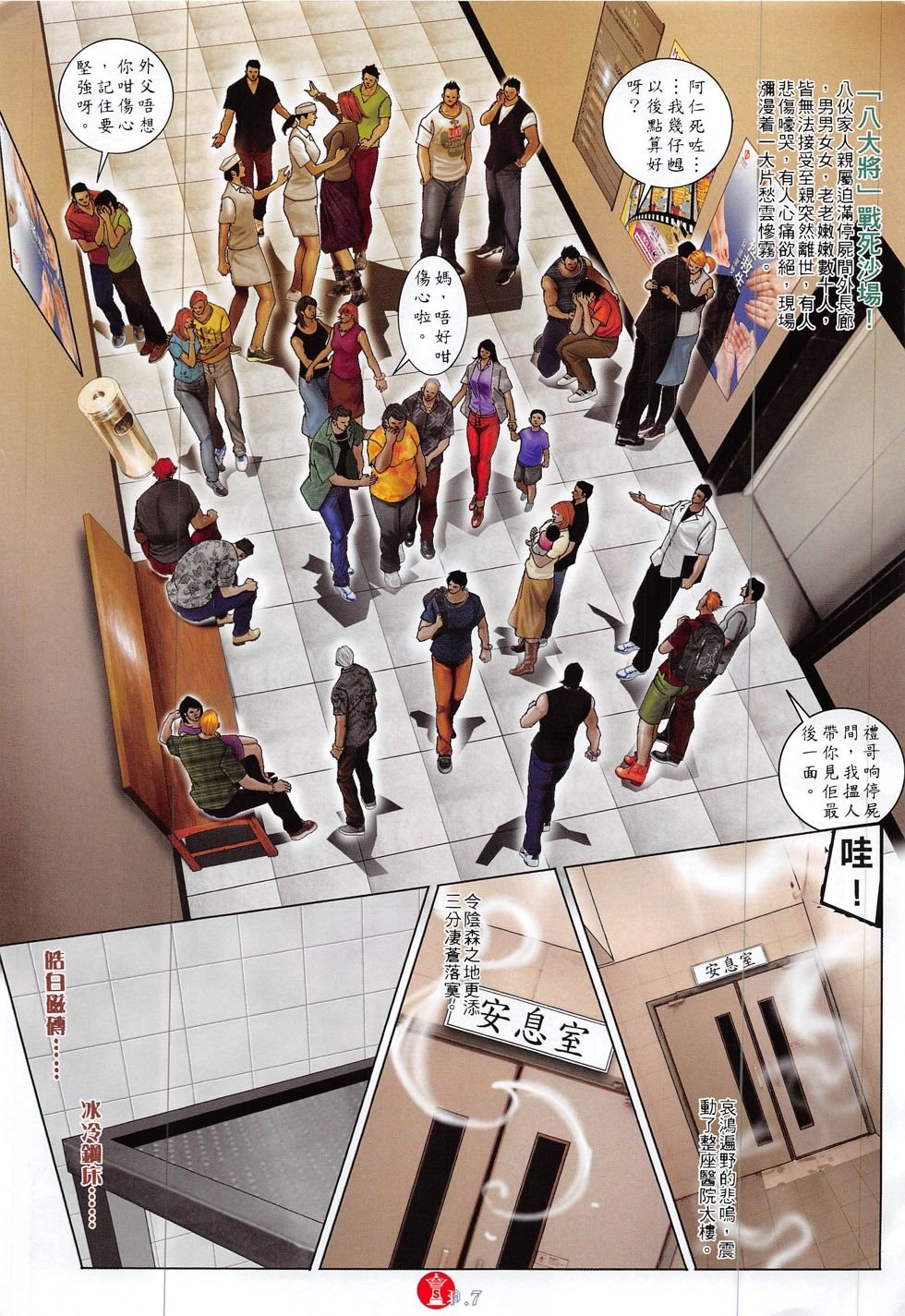 第834话