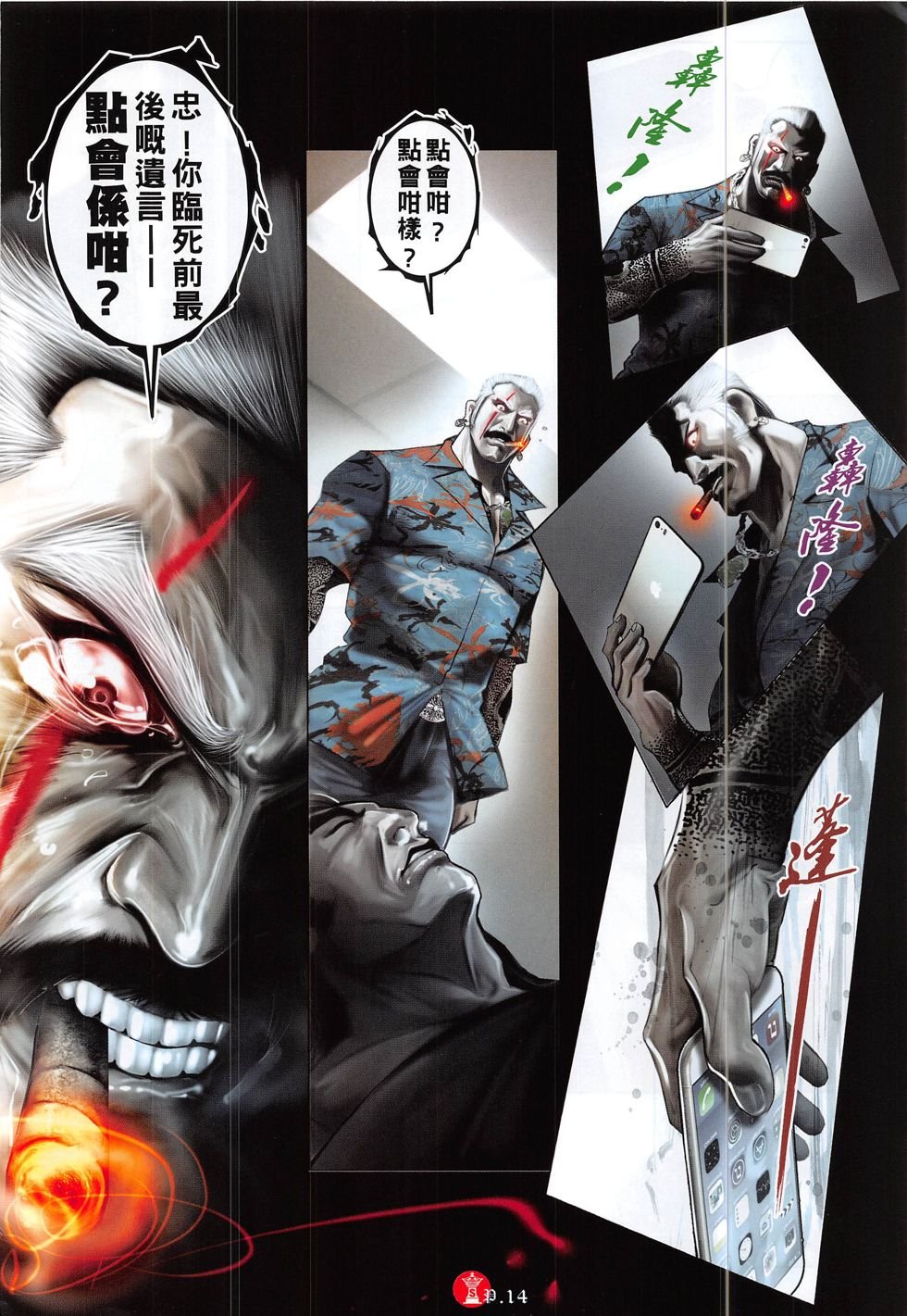 第834话