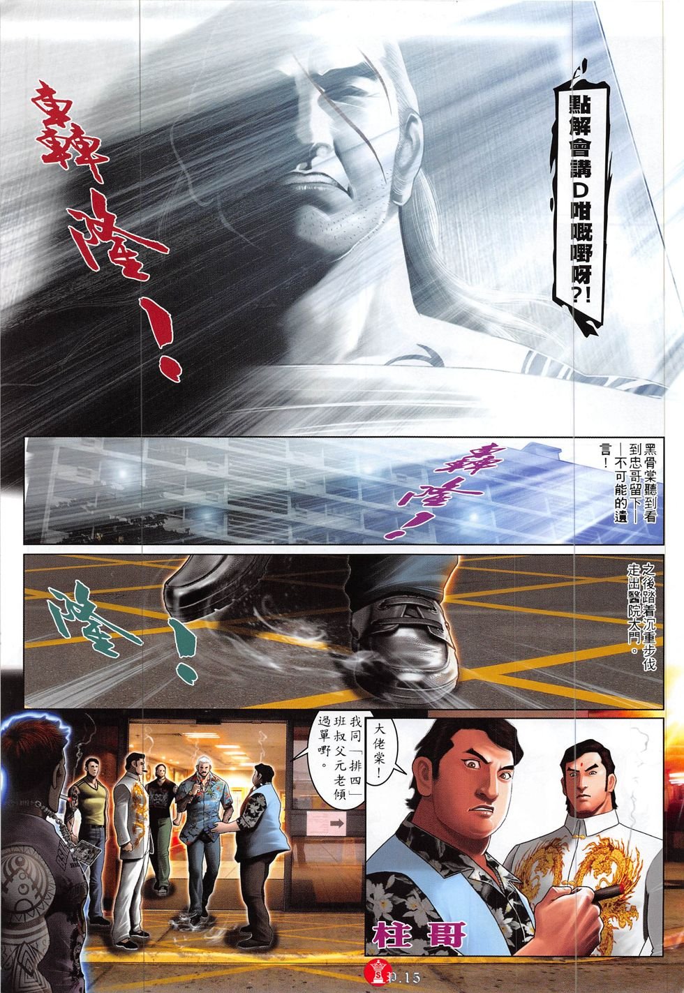 第834话