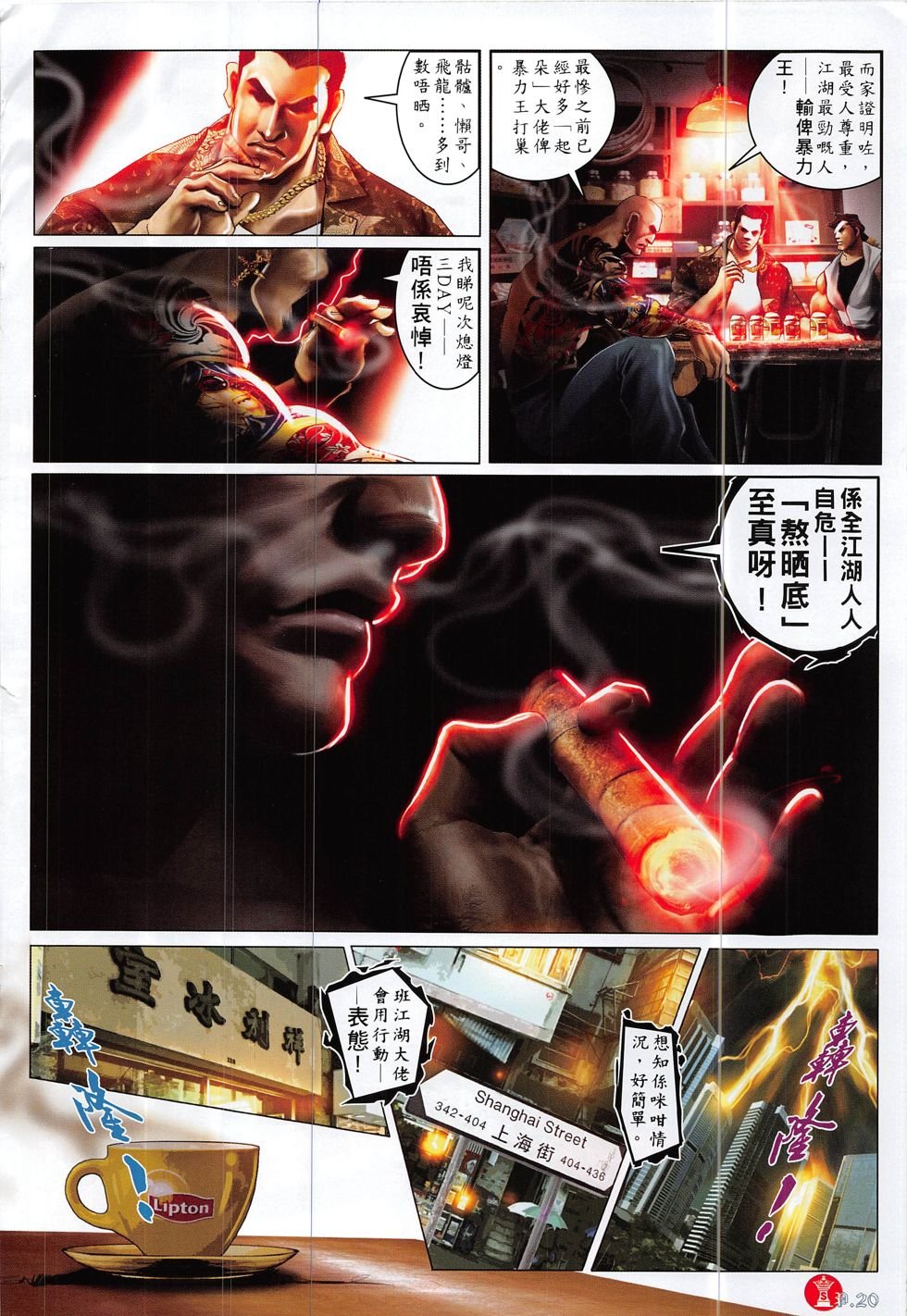 第834话