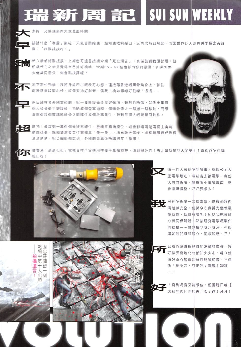 第835话
