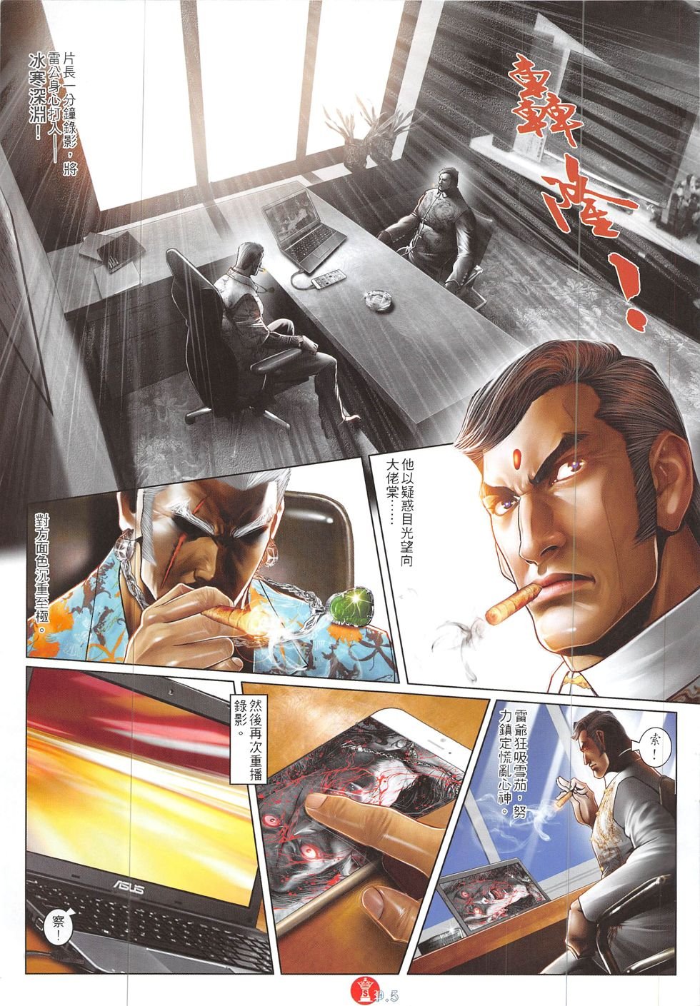 第835话