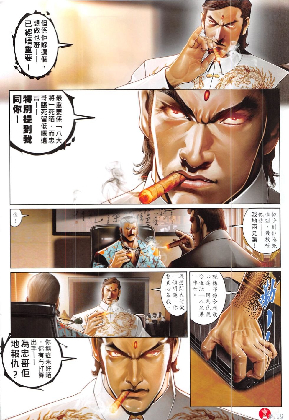 第835话