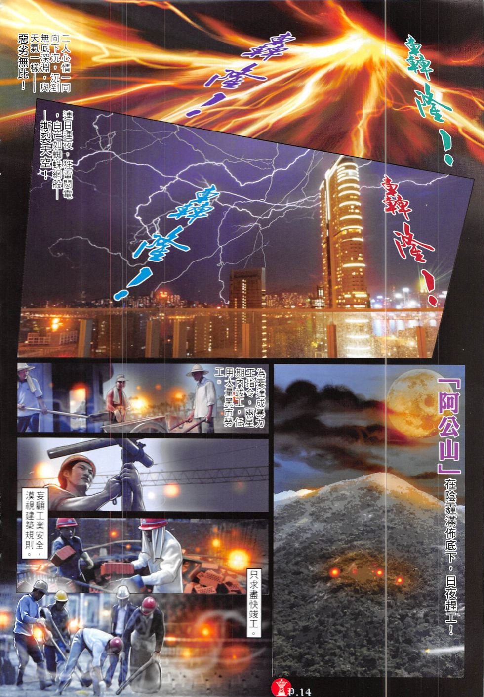 第835话