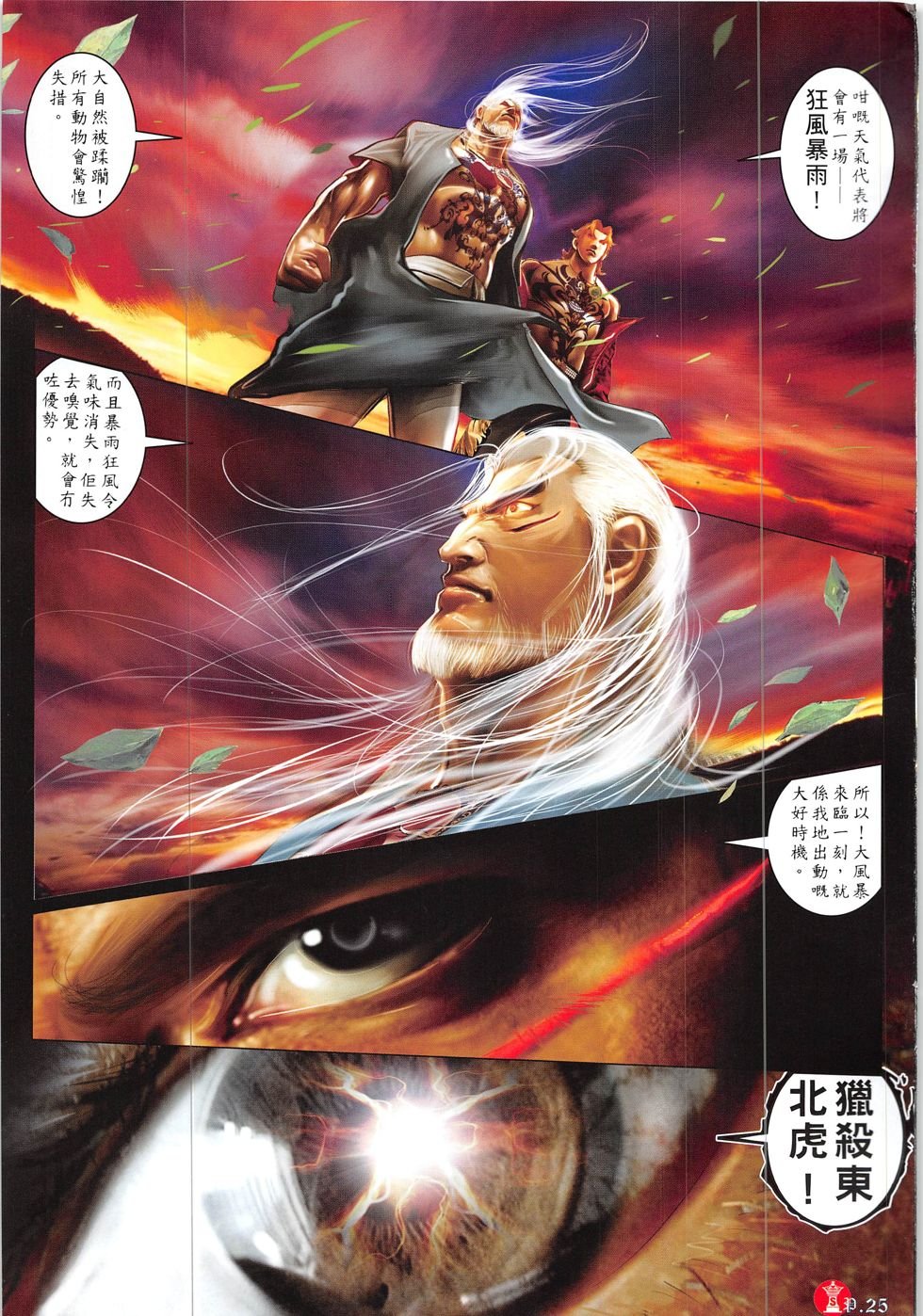 第835话