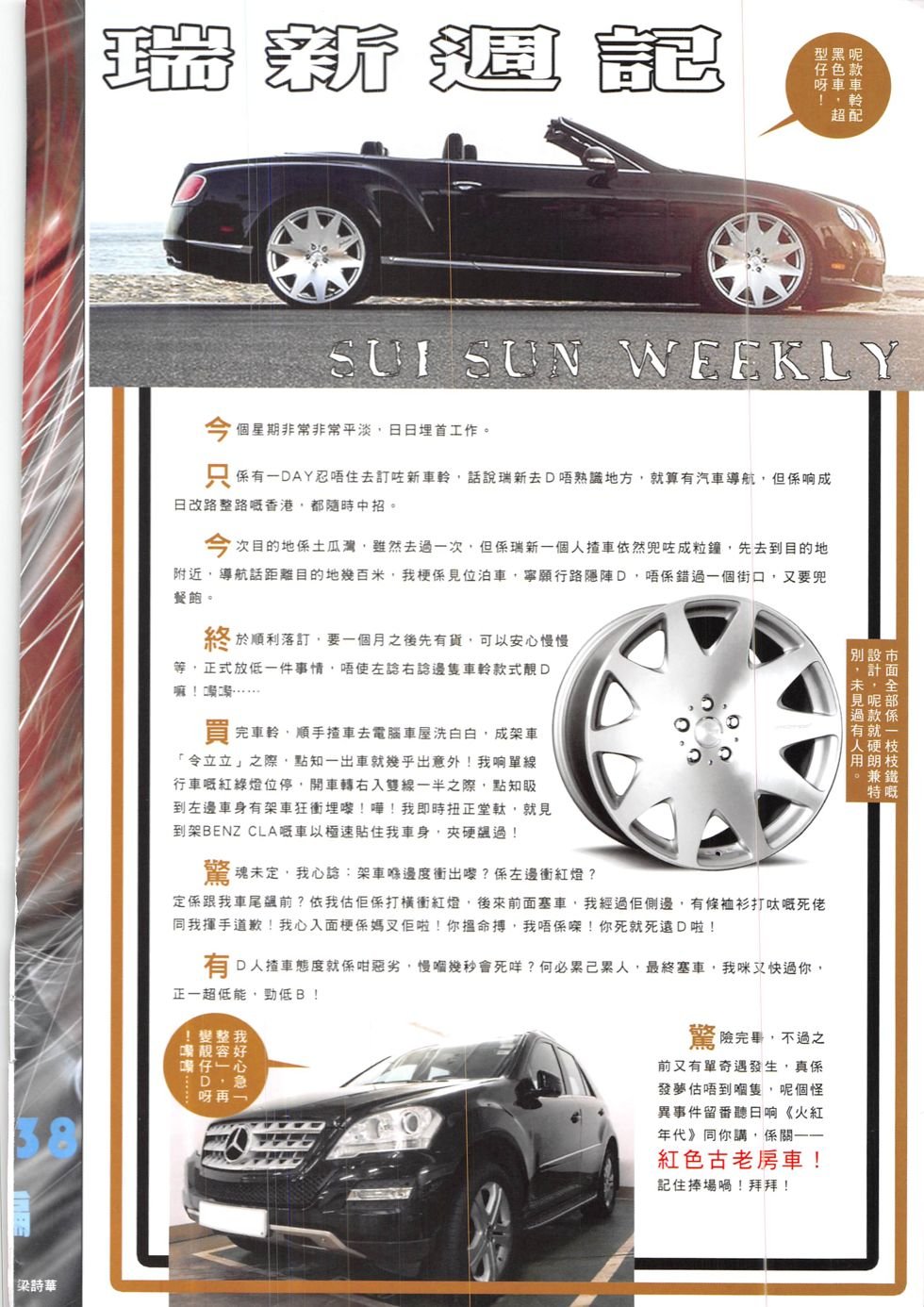 第838话