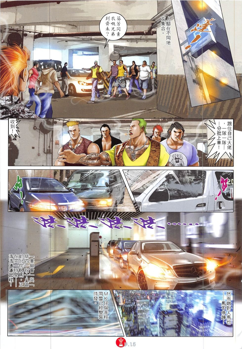 第840话