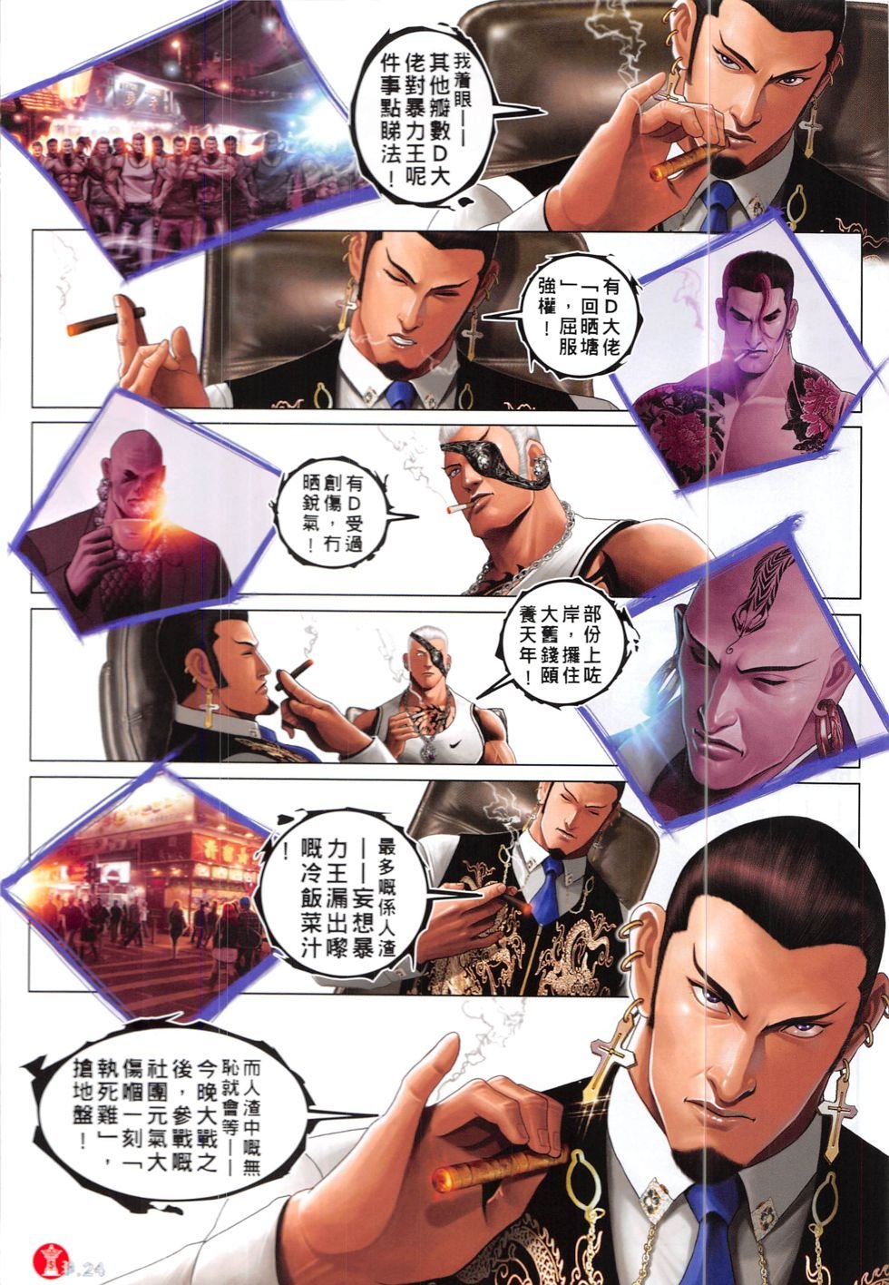 第840话