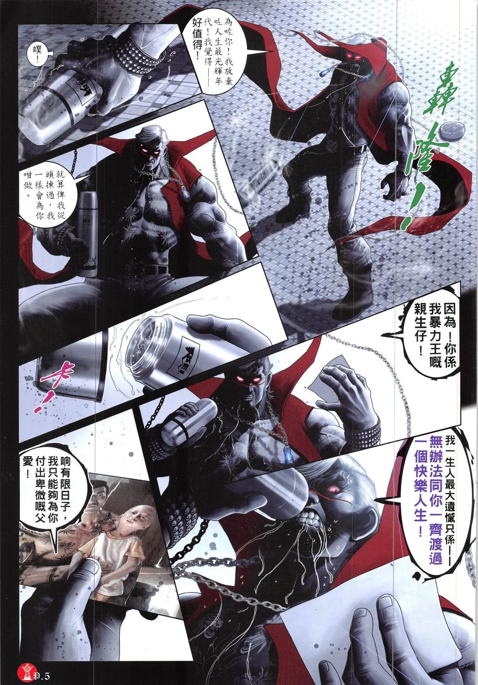第841话