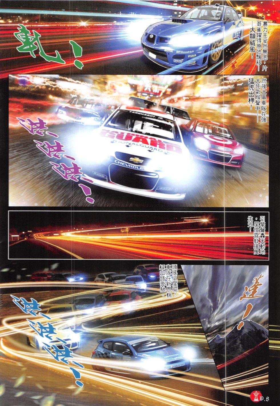 第841话