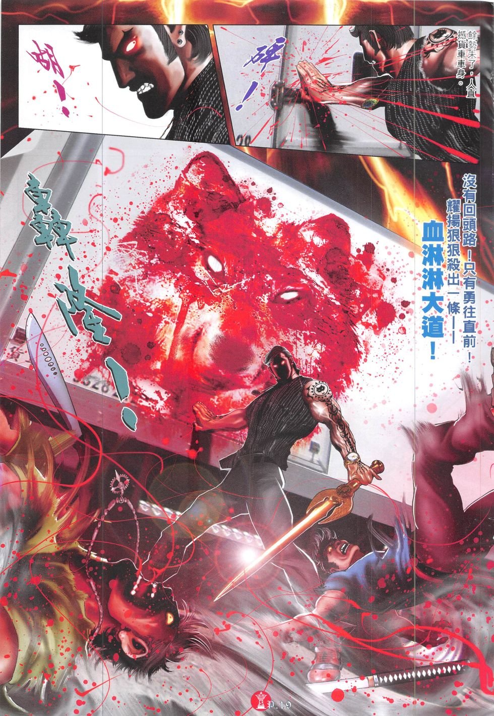 第841话