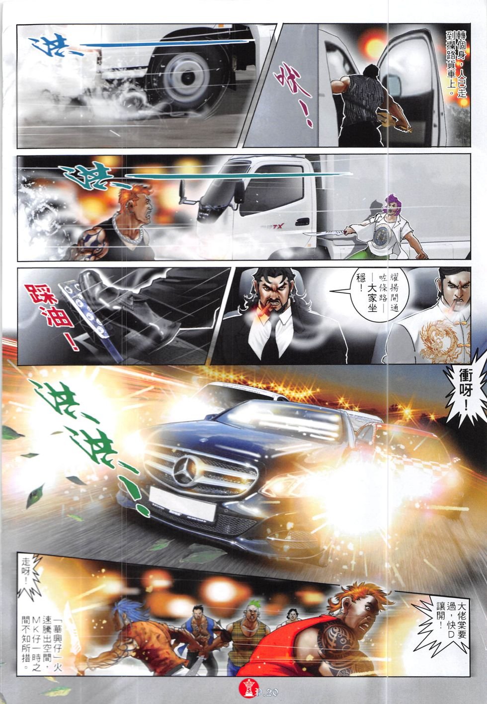 第841话