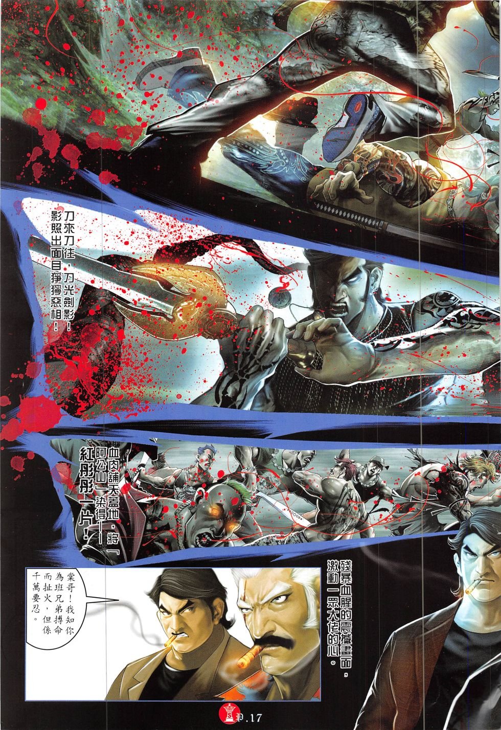 第842话