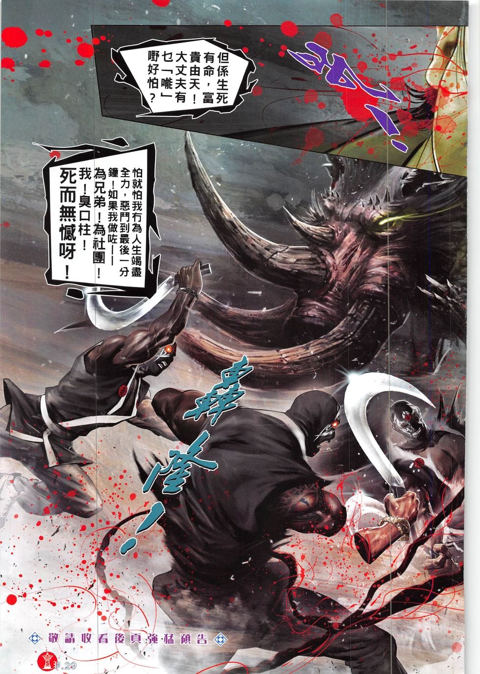 第842话