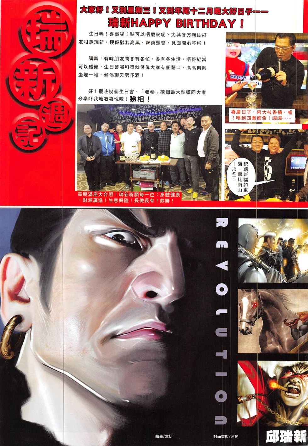 第843话