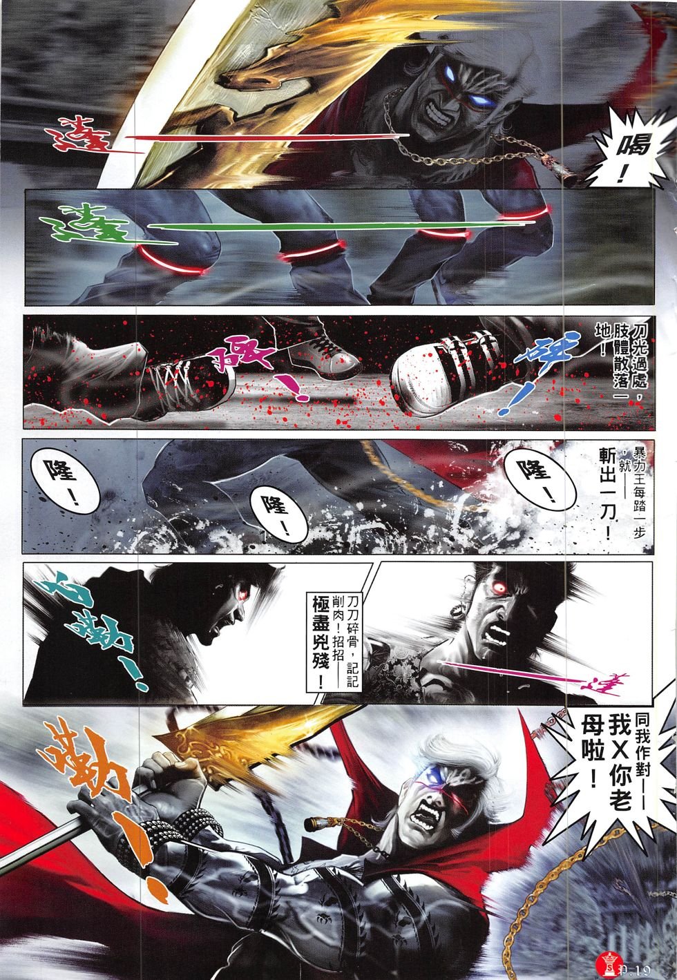 第843话
